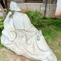 Portrait of Chang Qu
