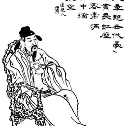 Portrait of Kong Rong