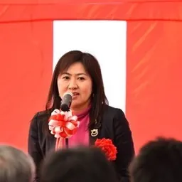 Portrait of Akiko Kamei