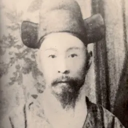 Portrait of Yi Do-jae