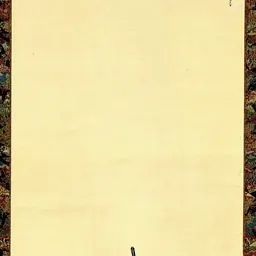 Portrait of Nanbu Toshikatsu