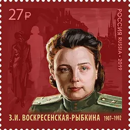 Portrait of Zoya Voskresenskaya
