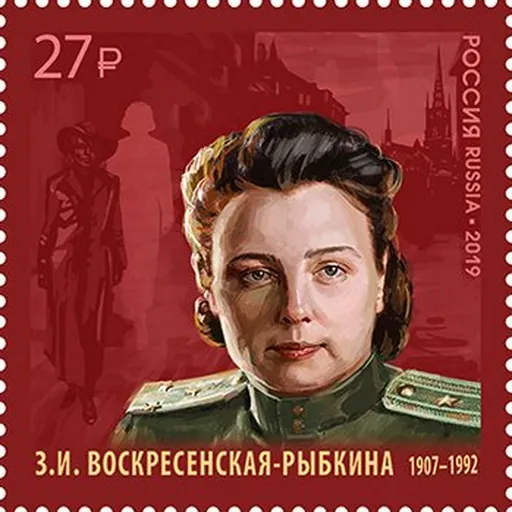 Portrait of Zoya Voskresenskaya