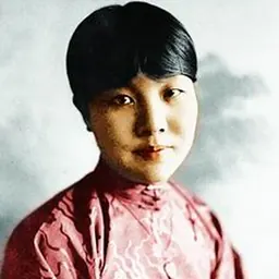 Portrait of Bing Xin