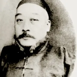 Portrait of Gao Lingwen
