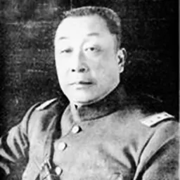 Portrait of Zhu Qinglan