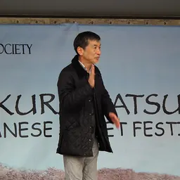 Portrait of Maki Kaji
