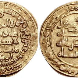 Portrait of Abu Kalijar