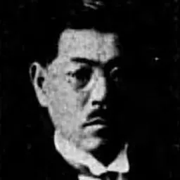 Portrait of Takeshi Imamura