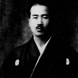 Portrait of Yaichihyōe Kanemitsu