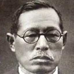 Portrait of Asajiro Oka