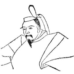 Portrait of Hōjō Tokiuji