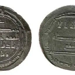 Portrait of Ziyadat Allah I of Ifriqiya