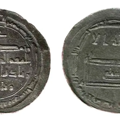 Portrait of Ziyadat Allah I of Ifriqiya