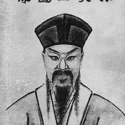 Portrait of Zhang Shicheng