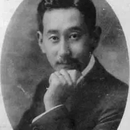 Portrait of Shō Shō