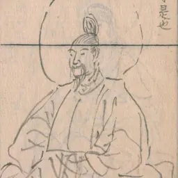 Portrait of Prince Sawara