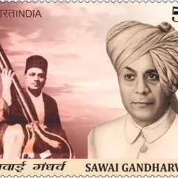 Portrait of Sawai Gandharva