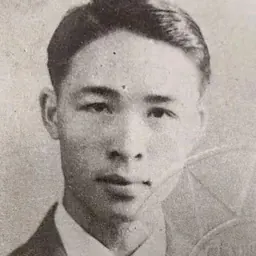 Portrait of Shi Ping