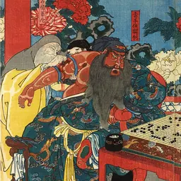 Portrait of Guan Yu