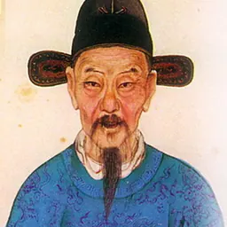 Portrait of Zhang Juzheng
