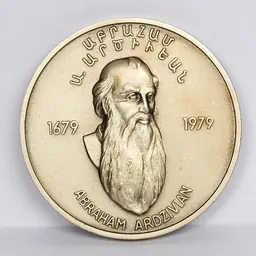 Portrait of Abraham Petros I Ardzivian