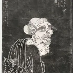 Portrait of Nagasena