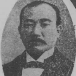 Portrait of Ibuka Kajinosuke