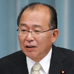 Portrait of Jinen Nagase
