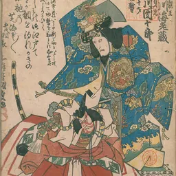 Portrait of Usui Sadamitsu