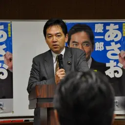 Portrait of Keiichirō Asao