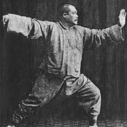 Portrait of Yang Chengfu
