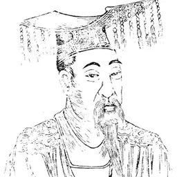 Portrait of Munmu of Silla