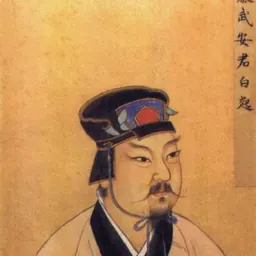 Portrait of Bai Qi