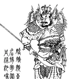 Portrait of Yan Liang
