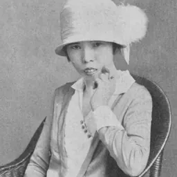 Portrait of Takamure Itsue