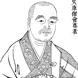 Portrait of Kang Senghui