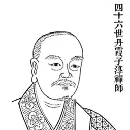 Portrait of Danxia Tianran