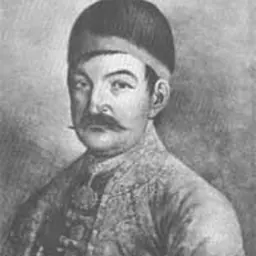 Portrait of Toma Vučić-Perišić