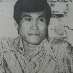 Portrait of Sorn-khiri Sriprachuap