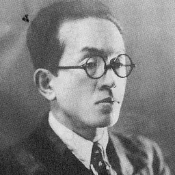 Portrait of Fukuzawa Ichiro