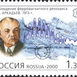 Portrait of Vladimir Arkadev