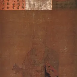 Portrait of Jizang
