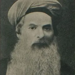 Portrait of Chaim Hezekiah Medini