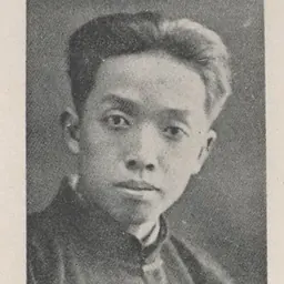 Portrait of Lu Kanru