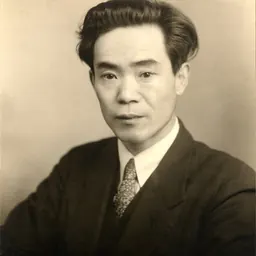 Portrait of Ukichiro Nakaya