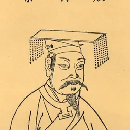 Portrait of Wu Ding