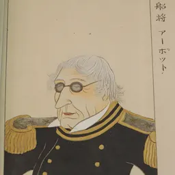 Portrait of Joel Abbot