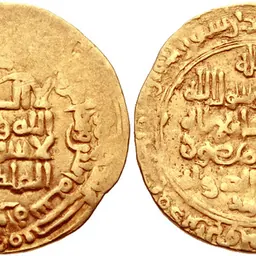 Portrait of Nuh II