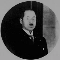 Portrait of Shinobu Agata
